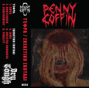 PENNY COFFIN - ΤΕΦΡΑ / ΣΚΕΛΕΤΙΚΟ ΣΚΟΤΑΔΙ CASSETTE